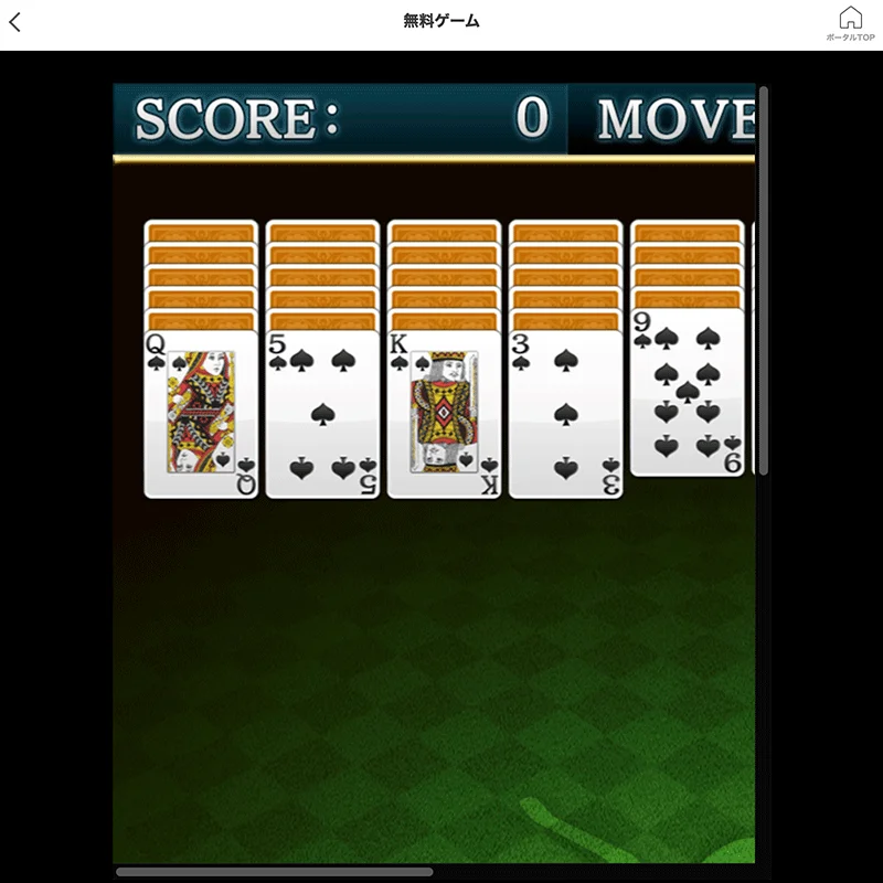 Cinco de mayo solitaire